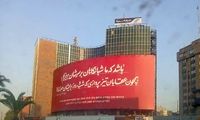 دیوارنگاره جدید میدان ولیعصر جلب توجه کرد