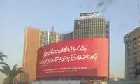دیوارنگاره جدید میدان ولیعصر جلب توجه کرد