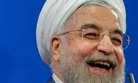 توئیت تمسخرآمیز علیه روحانی که دوباره وایرال شد