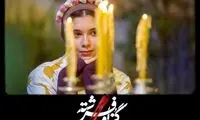 عکس صمیمی پردیس پورعابدینی و نفس بازغی