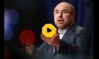 تغییر ۱۸۰ درجه‌ای حرف‌های قالیباف طی ۲۸ روز!