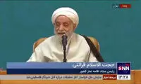 روایت قرائتی از توصیه آیت‌الله گلپایگانی