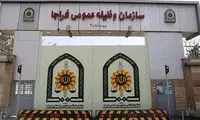 این افراد به سربازی فراخوانده شدند