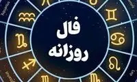 فال سه شنبه 18 بهمن ۱۴۰۱ 