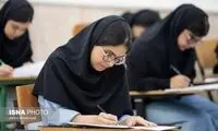 زمان اعلام نتایج اولیه کنکور سراسری اعلام شد