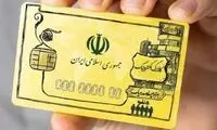 پاسخ به سوالات مشمولان کالابرگ الکترونیک
