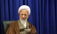 هشدار آیت‌الله جوادی آملی درباره اتفاقات کشور 