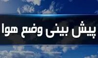 این استان‌ها در ساعات آینده به شدت بارانی خواهند شد