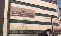 روایت تکان‌دهنده کورشدگان در بیمارستان نگاه