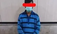 دستگیری قاتل فراری پس از ۵ سال
