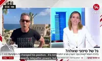 ادعای عجیب اسرائیل درباره تأثیر ایران بر مغز ترامپ