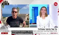 ادعای عجیب اسرائیل درباره تأثیر ایران بر مغز ترامپ
