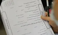 سوال عجیب آزمون تیزهوشان ششم سوژه شد