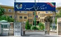 ادارات این استان فردا تا ساعت ۱۰ باز هستند 