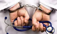 خانم دکتری که ماشین می‌دزدید، بازداشت شد