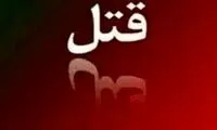 اعترافات جدید مردی که زنش را در چاه انداخت