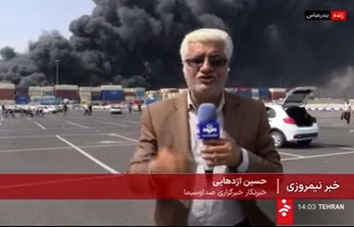 صدای چند انفجار جدید در بندر شهید رجایی