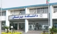 اتفاق عجیب در ظرفیت پذیرش کنکور تجربی 1402