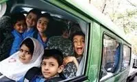 دردِدل تلخ  چند پدر و مادر از یک هزینه تازه پدید آمده