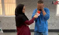 زورگیری و سرقت به‌خاطر مخارج بالای دوست دختر!
