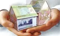 وام مسکن در تهران 700میلیون می‌شود؟