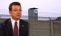 پیام «امام‌اوغلو» از زندان به مردم ترکیه