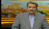 اعتراف گوینده اخبار به پارتی‌بازی برای پرسپولیس