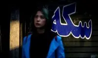 ترمز قیمت طلا و سکه کشیده شد