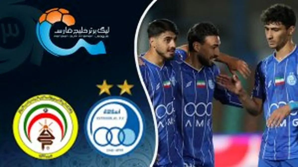 خلاصه بازی استقلال - فجرسپاسی