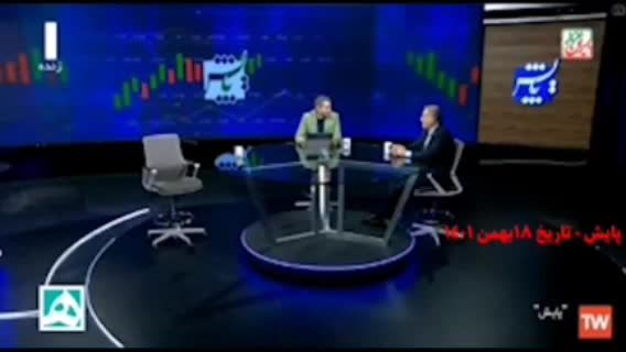 اخراج مجری تلویزیون به دلیل افشاگری جنجالی! 