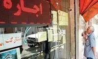 اجاره‌نشینی در جنوب تهران چقدر آب می‌خورد؟