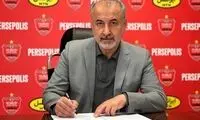کمیته اخلاق مدیرعامل پرسپولیس را نقره‌داغ کرد