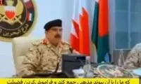 پیام حاکم بحرین به ایران: به خاطر رسول خدا به ما حمله نکنید
