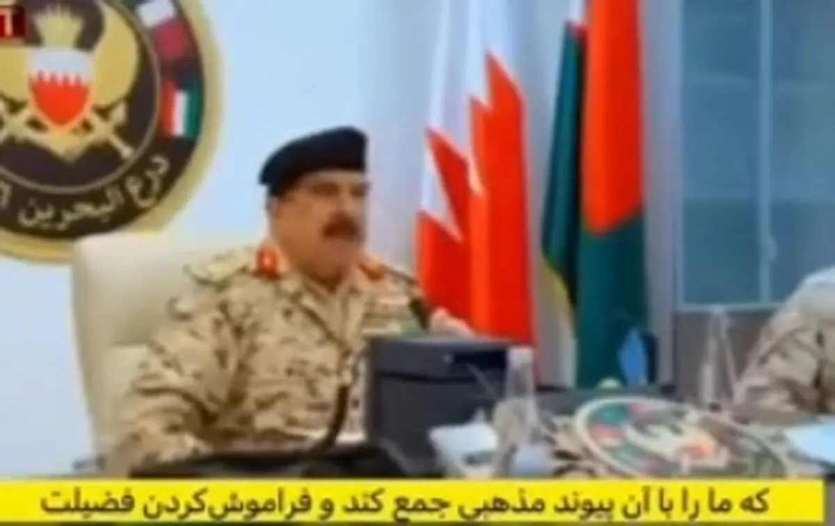 پیام حاکم بحرین به ایران: به خاطر رسول خدا به ما حمله نکنید