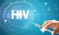 اولین داروی پیشگیری از HIV با اثربخشی ۱۰۰ درصد 