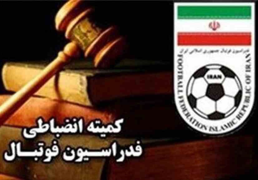  کمیته انضباطی ستاره‌های استقلال و پرسپولیس را نقره داغ کرد