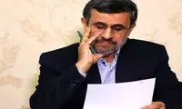  همدردی با مردم ژاپن به سبک احمدی‌نژاد