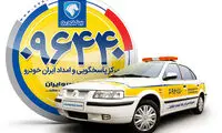 خدمات امدادی رایگان ایران‌خودرو به زلزله‌زدگان خوی