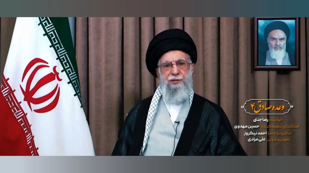 نماهنگ وعده صادق ۴ منتشر شد