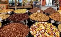 جدیدترین قیمت آجیل در آستانه شب یلدا