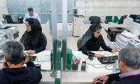 دریافت وام بانکی برای این افراد ممنوع شد