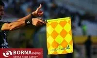اسامی محرومان هفته شانزدهم لیگ برتر اعلام شد 