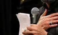  ویدئویی از مناجات‌خوانیِ بحث‌برانگیزِ مداح معروف 