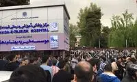 نوشته جالبی که در بیمارستان تجریش جلب‌توجه کرد