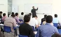 شرط عجیب یک استاد برای نمره دادن به دانشجویانش