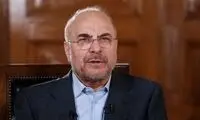قالیباف: اگر غفلت شود از صحنه روزگار حذف می‌شویم