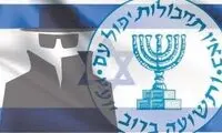 دستگیری یک اسرائیلی به ظن ارتباط با ایران