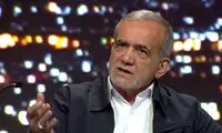 عکسی از صندلی خالی پزشکیان در خانه ملت