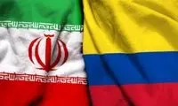 کلمبیا روابط خود را با ایران قطع کرد 