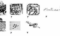 تصاویر مُهر و امضای پادشاهان قاجار